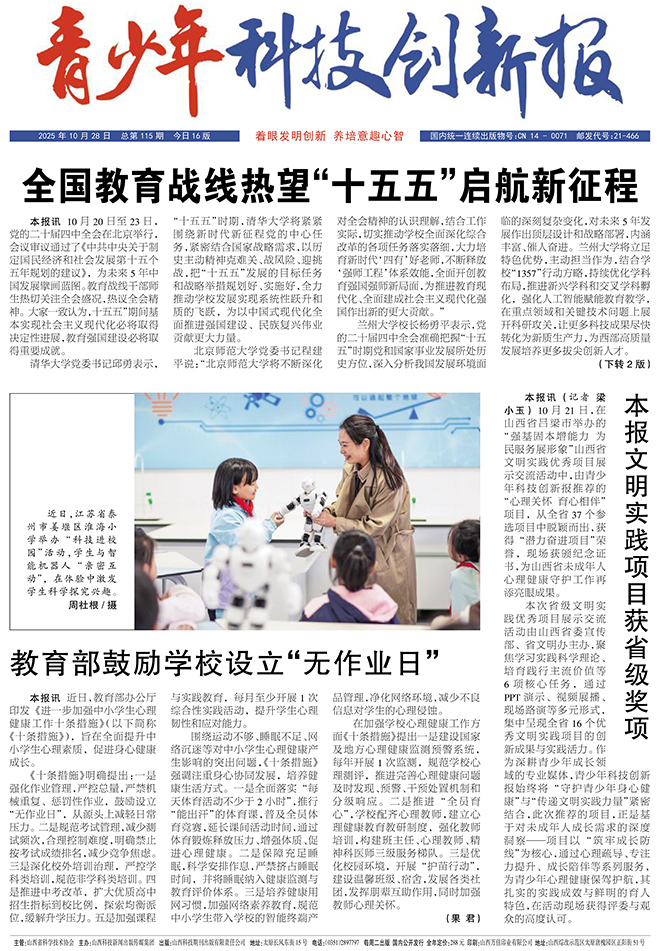 e276904142c44a08b6a34d0867f0235d.jpg 01版.jpg