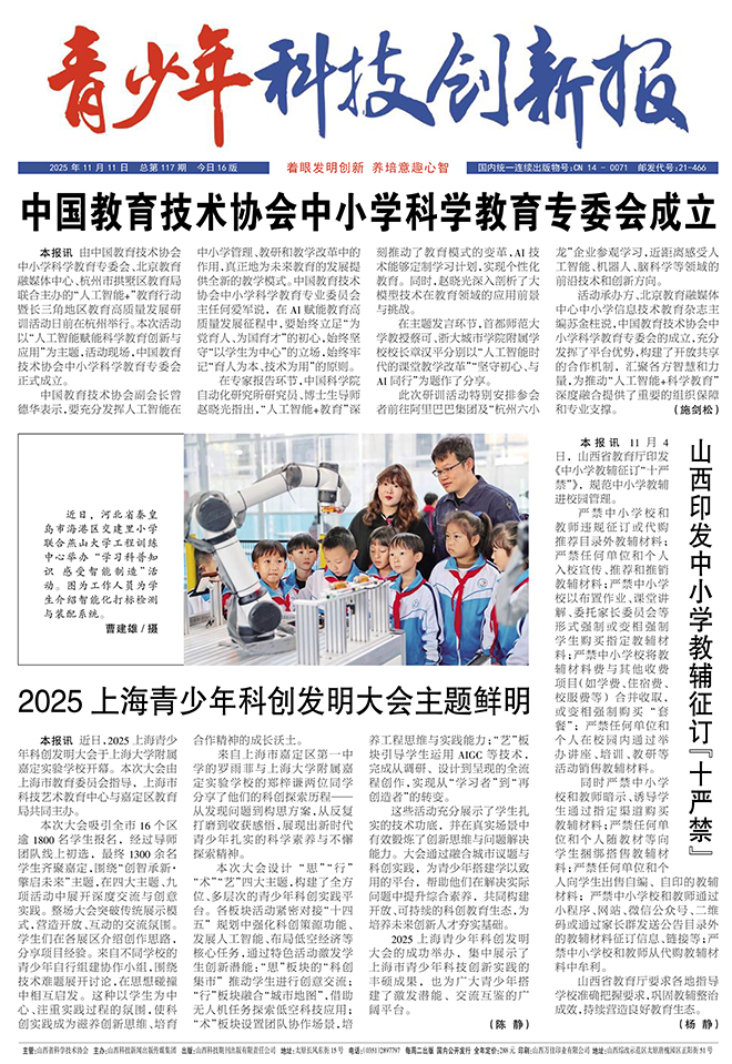 7276693377f149b2966e514cc5994e82.jpg 01版.jpg