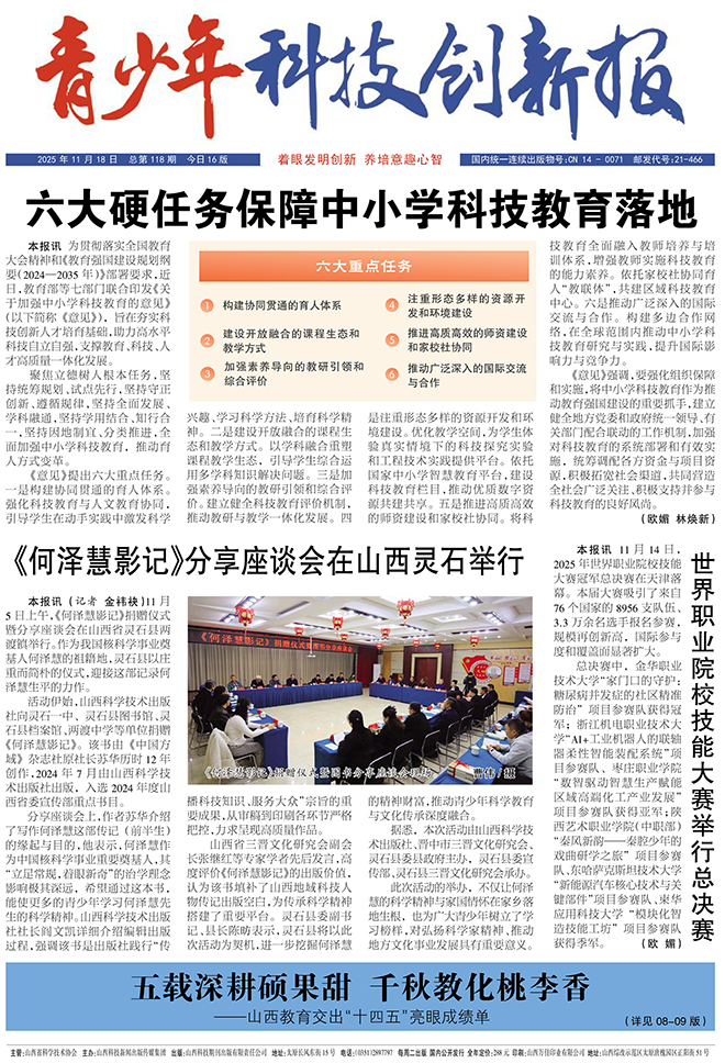 678f762e0fdd44c2b9d50be802707126.jpg 微信图片_20251119092036_52_12.jpg