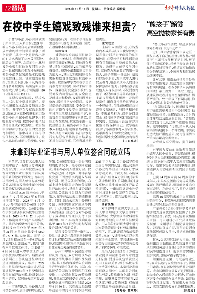 e65f8127c1204aa492108e68526460ca.jpg 微信图片_20251118171837_48_12.jpg