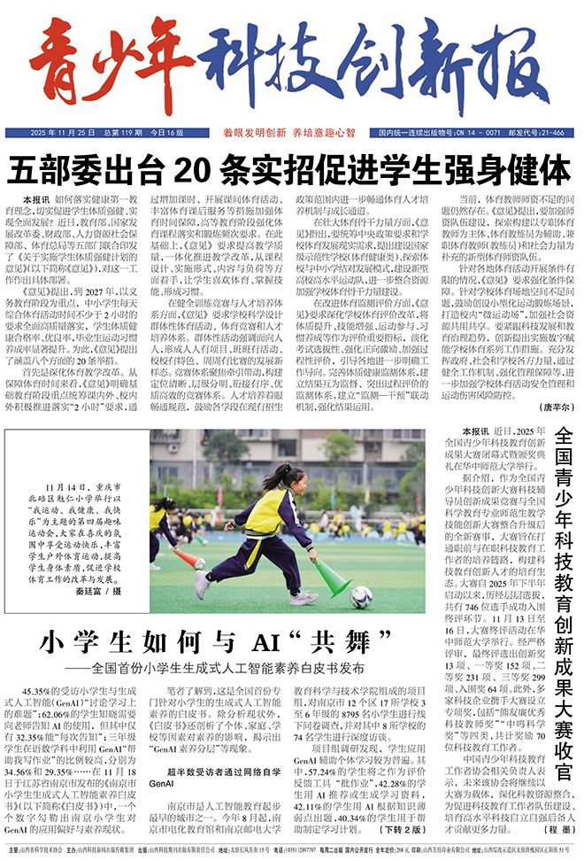 e27f0035ef9b4ce387f2653a93a86f17.jpg 01版.jpg