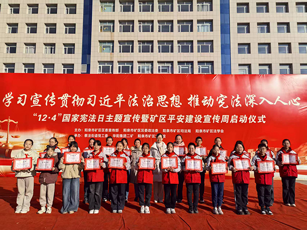 351a5abaee3a4236b50b023755482299.jpg 微信图片_2025-12-04_160352_044.jpg