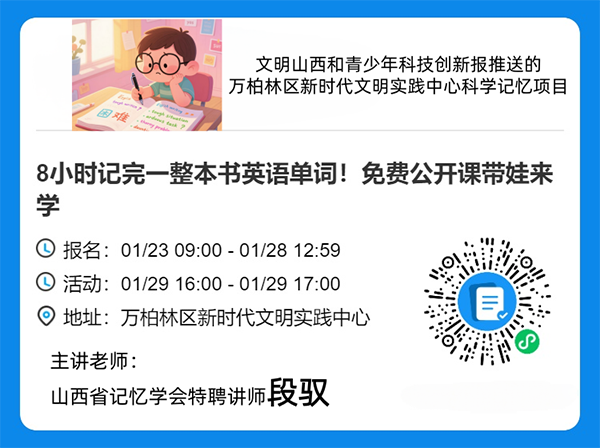 0b11c7b2870a4136bdc31c93bf4a5ee1.png 微信图片_20260122130530_99_45.png