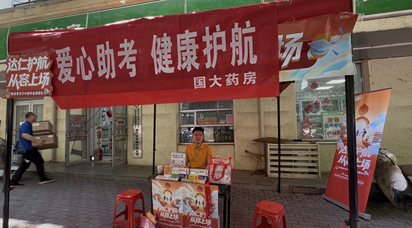 988d820e2ac145ed8c47ae59fb594fc8.jpg 微信图片_2026-06-08_110902_947.jpg