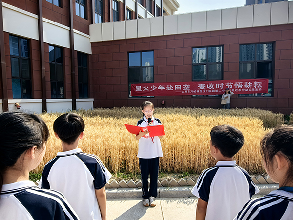 微信图片_2026-06-17_161440_600.jpg
