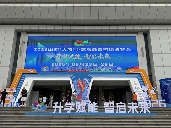 微信图片_2026-06-24_110400_939.jpg