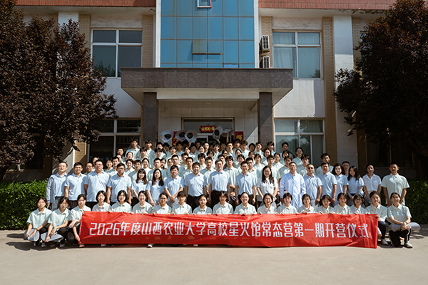 微信图片_2026-07-08_152347_050.jpg