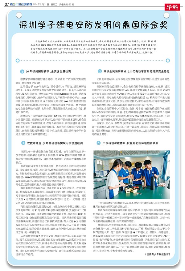 90b9adc706e442819b620a3c39bf8c09.jpg