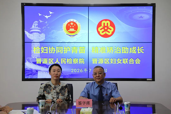 微信图片_20260723163108_592_755.jpg