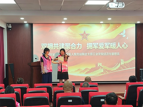 微信图片_2026-07-29_164610_035.png