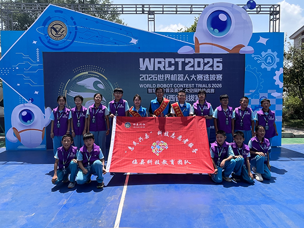 微信图片_2026-07-29_164219_724.jpg