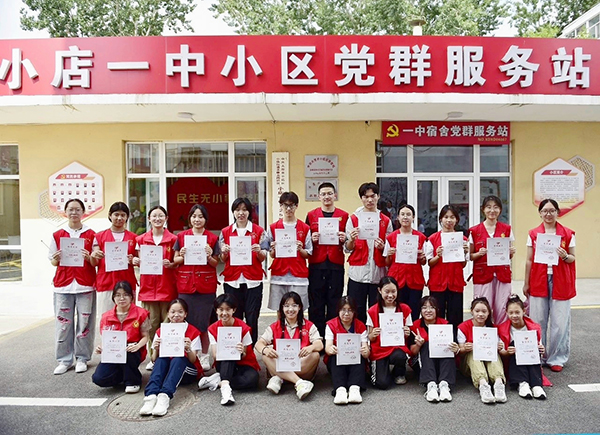 微信图片_2026-07-30_134429_544.jpg
