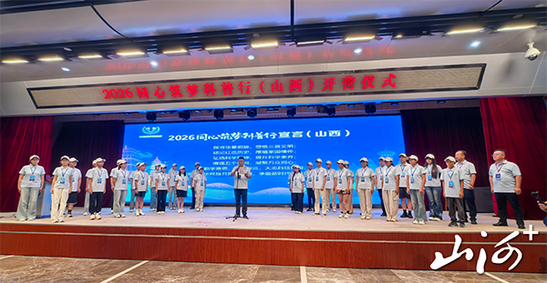 微信图片_2026-07-31_102049_082.png