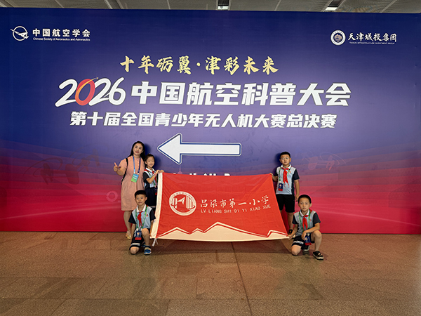 微信图片_2026-08-03_161119_491.jpg