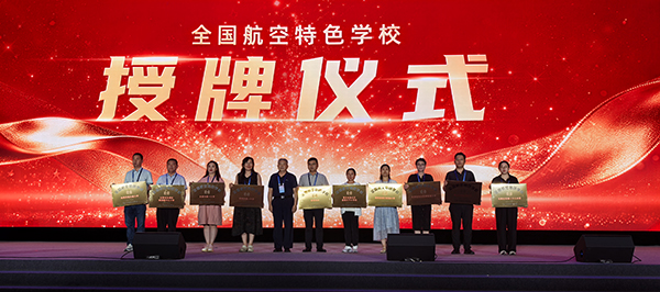 微信图片_2026-08-03_161153_432.jpg