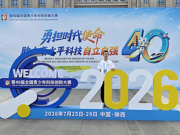 微信图片_20260804181410_1982_14.jpg