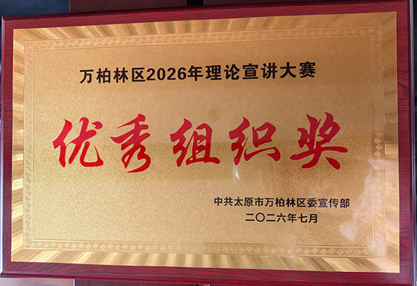 微信图片_20260811155443_15_29.jpg