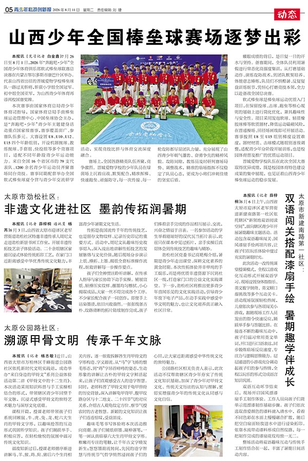 d3cce6a41093476cb3816cdda8496604.jpg
