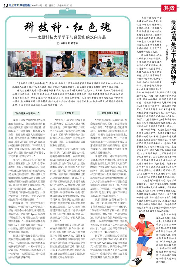 d6c16e5be9de4a91853f75fc76f7fed0.jpg