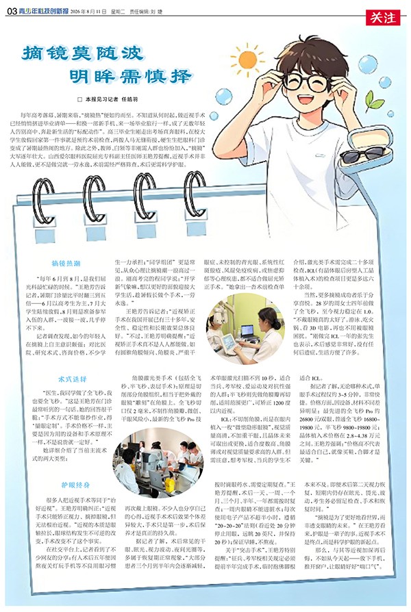 ee6234362be543668ce4a906aa4812d1.jpg