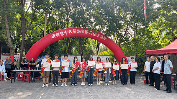微信图片_2026-08-20_171517_793.jpg