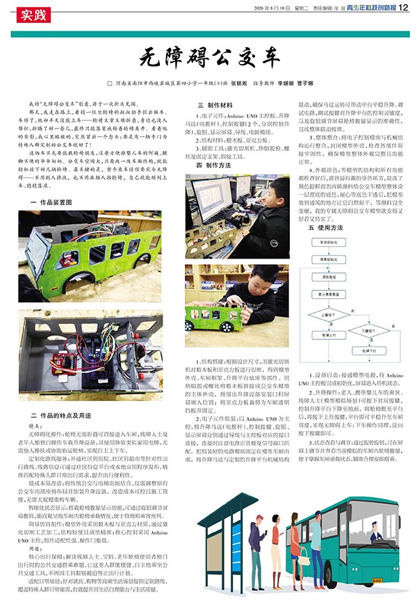 8b30c97004904edcb4d5888101fc3fdc.jpg