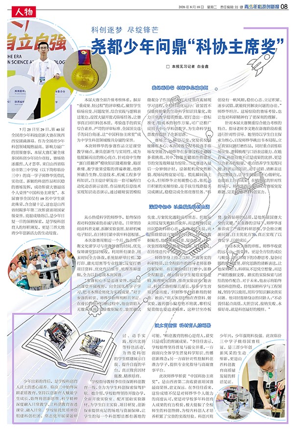 aa04630e9c574811add12dad5a188eeb.jpg