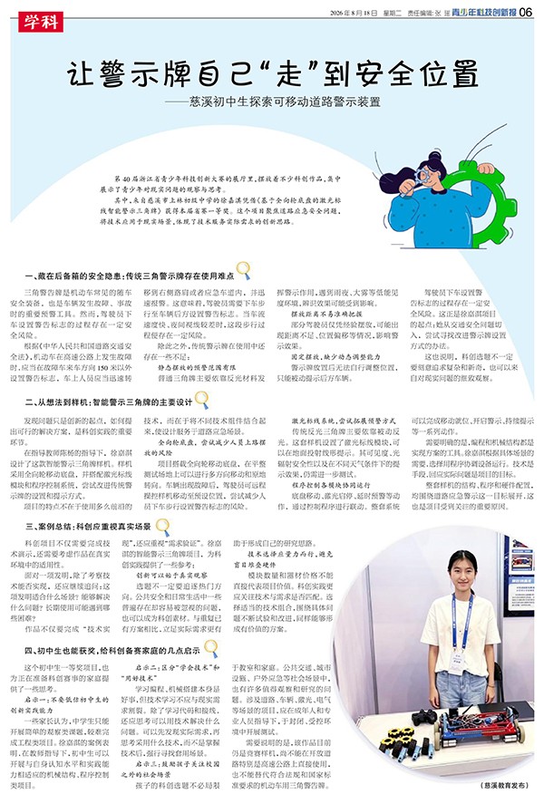 bb495025efc24c20bd2d82deeccc39c8.jpg
