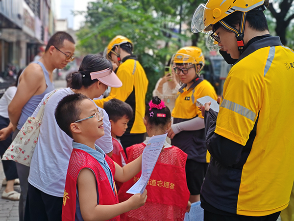 微信图片_2026-08-28_104803_739.png
