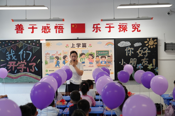 微信图片_20260831170720.jpg