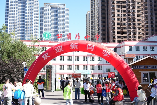 微信图片_20260831170603.jpg