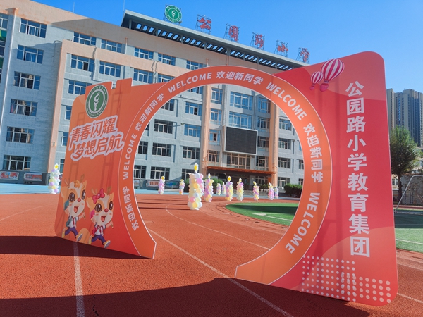 微信图片_20260831170545.jpg