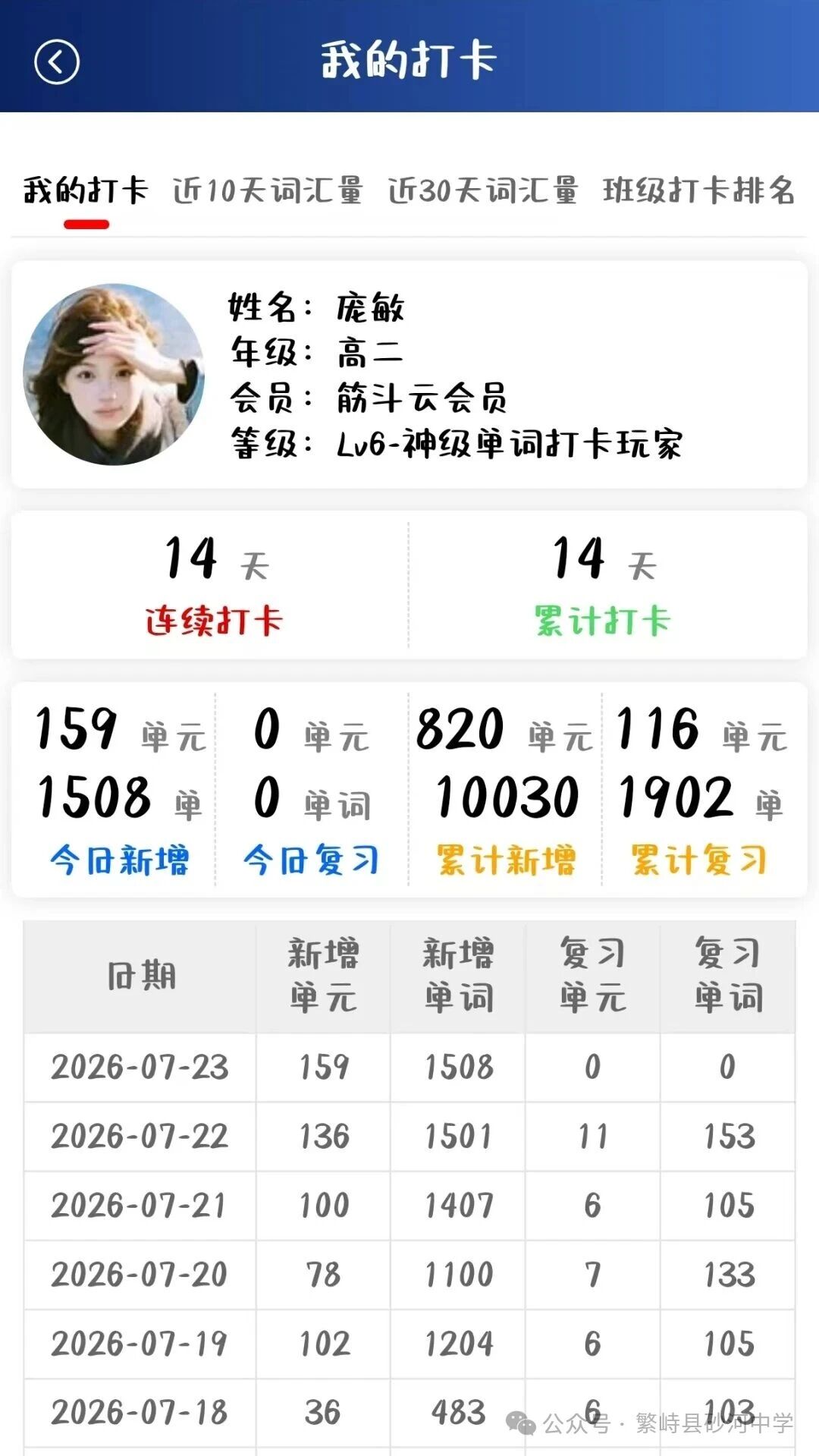 微信图片_20260902111845.jpg
