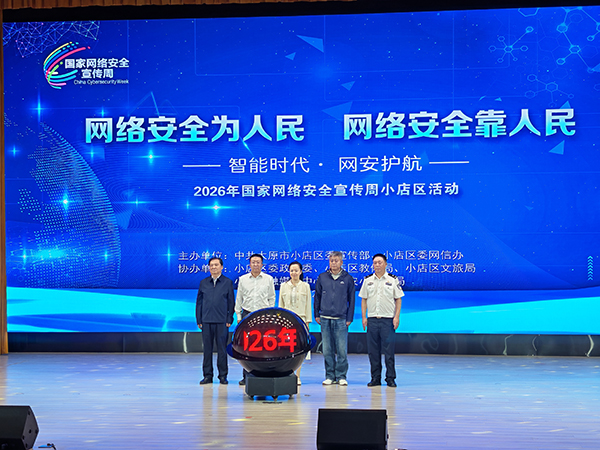 909cb83f03334b13833b342270819e4e.jpg 微信图片_2026-09-16_105242_116.jpg