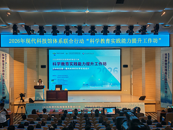 微信图片_20260921100119_411_22.jpg
