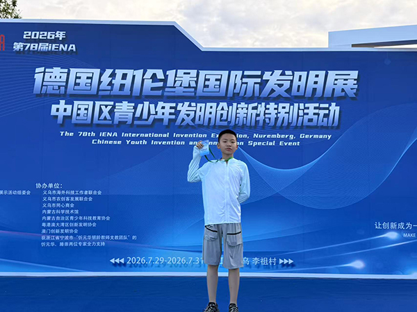 微信图片_2026-09-22_155537_981.jpg
